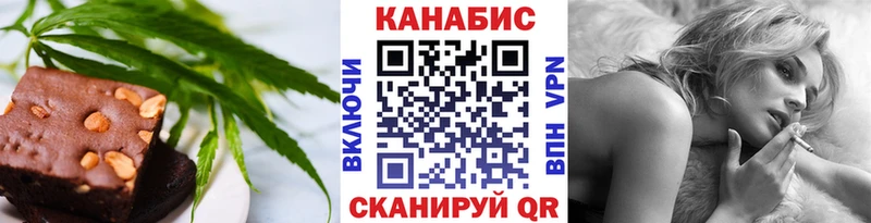 Еда ТГК конопля  Ладушкин 