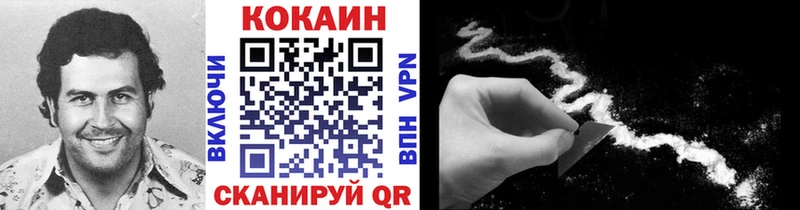 наркота  Ладушкин  КОКАИН Боливия 