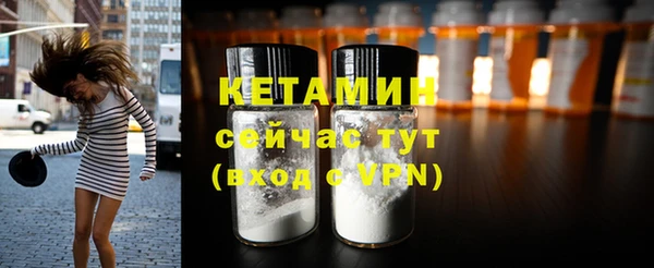 кокаин премиум Касимов