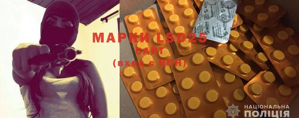 MDMA Каменногорск