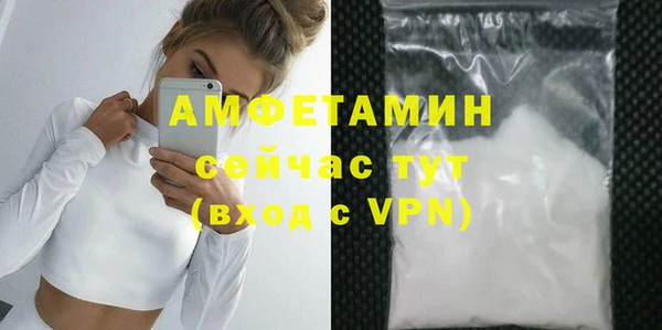 кокаин премиум Касимов