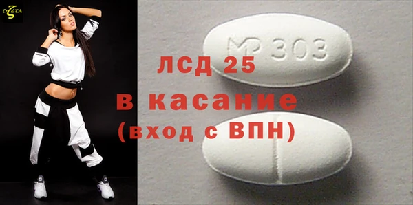 синтетический гашиш Зеленокумск