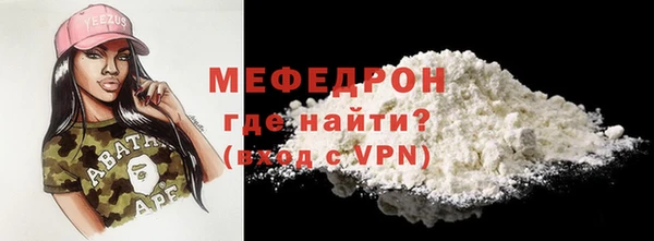 кокаин премиум Касимов