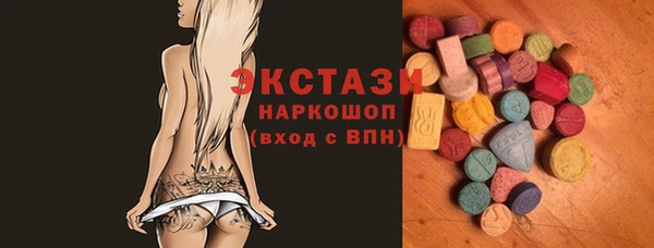 кокаин премиум Касимов