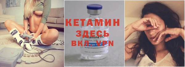 стаф Каменск-Шахтинский