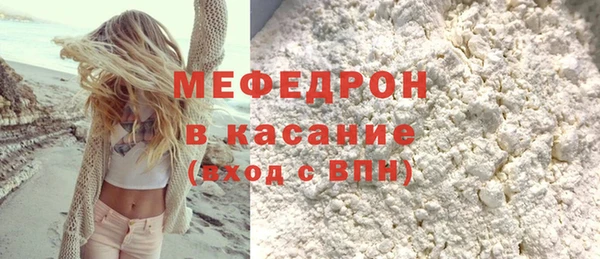 стаф Каменск-Шахтинский