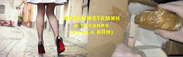 MDMA Каменногорск