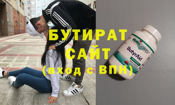 стаф Каменск-Шахтинский