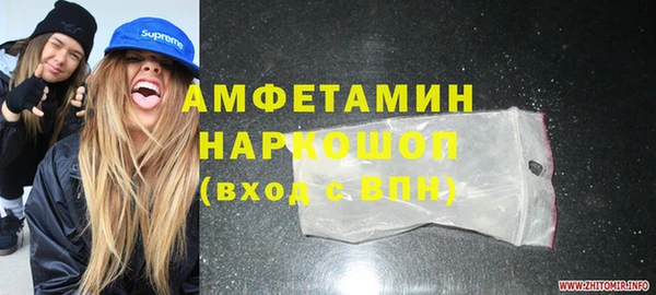МДМА Карпинск