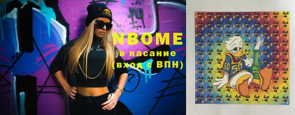 МДМА Карпинск