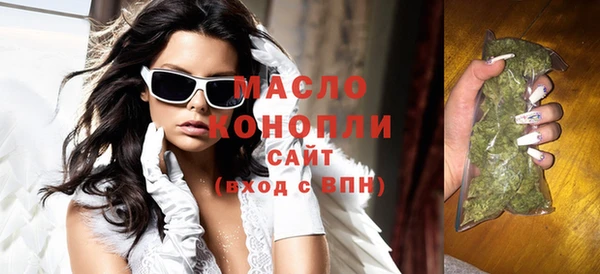 MDMA Каменногорск
