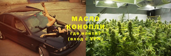 кокаин премиум Касимов