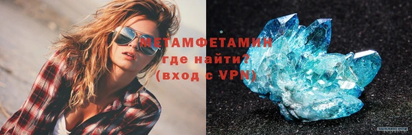 кокаин премиум Касимов