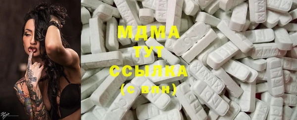 стаф Каменск-Шахтинский