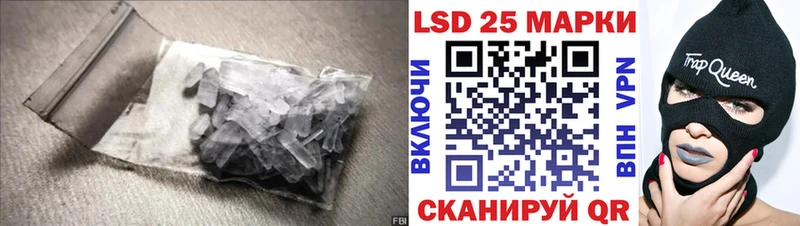 ЛСД экстази ecstasy  KRAKEN как зайти  мориарти наркотические препараты  наркота  Ладушкин 