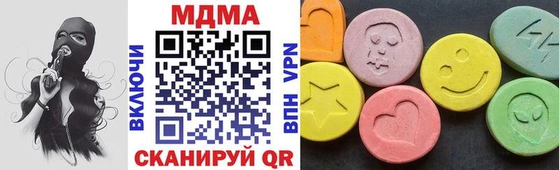 наркота kraken tor MDMA crystal Ладушкин