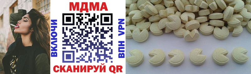МДМА VHQ Ладушкин