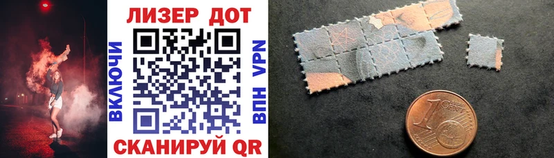 Марки NBOMe 1,8мг  MEGA ССЫЛКА  Ладушкин 