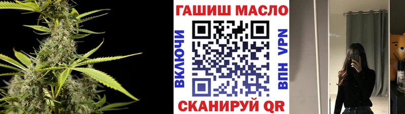 ТГК THC oil  закладка  Ладушкин 